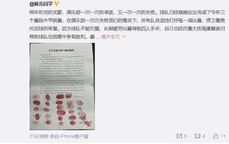 专家推荐【大自然】足球近17中13 奉上晚间亚冠赛事 武汉三镇VS浦项制铁【强强解说】足球近17中13 带来凌晨两场英超精选：谢菲尔德联 VS 利物浦+曼联 VS 切尔西【冈田胜刺】足球5连红 带来明早巴甲赛事：科里蒂巴 VS 科林蒂安今日热点赛事今日下午，韩职联两场升降级附加赛事釜山偶像 vs 水原FC、金浦FC vs FC江原，晚间亚冠赛事武汉三镇迎战浦项制铁，深夜新一轮英超多场焦点赛事谢菲尔德联 vs 利物浦、阿斯顿维拉 vs 曼彻斯特城、曼彻斯特联 vs 切尔西，届时7M体育也会有多名专家对比赛作出精彩解析，敬请关注！